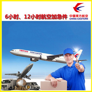 东营胜利机场空运公司谈空运的四大作用是什么
